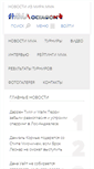 Mobile Screenshot of mmaoctagon.ru