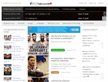 Tablet Screenshot of mmaoctagon.ru